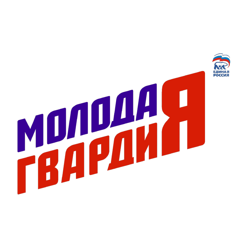 logo-molodaya-gvardiya